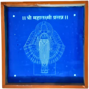 Shree Mahalaxmi Rangoli Stencil Wooden 10x10 Inches