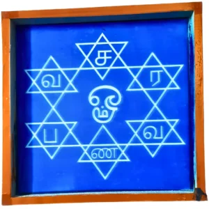 Saravana Bhava Kolam Rangoli Stencil Wooden 10x10 Inches
