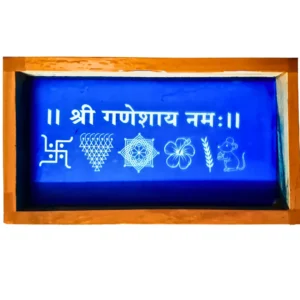 Shree Ganeshay Naham with Shubh Chinha Rangoli Stencil Wooden 9x5 Inches