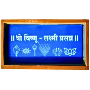 Shree Vishnu Laxmi Prasanna Rangoli Stencil Wooden 9x5 Inches
