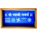 devotional rangoli stencil with Swami Samartha design