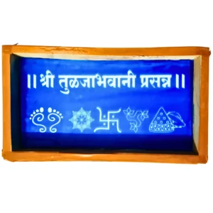 Shree Kulswamini Prasanna Rangoli Stencil Wooden 9x5 Inches