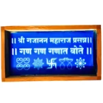 spiritual rangoli stencil with Gajanan Maharaj design