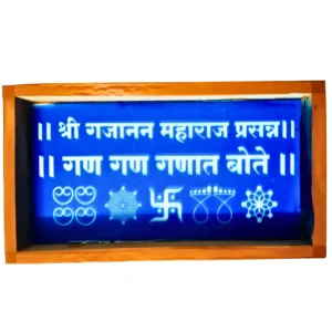 spiritual rangoli stencil with Gajanan Maharaj design