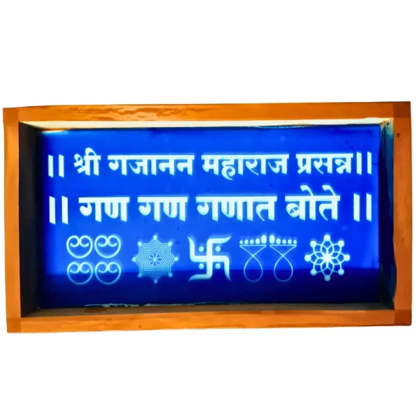 spiritual rangoli stencil with Gajanan Maharaj design