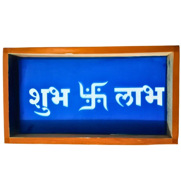 Shubh Labh with Swastik wooden rangoli stencil 9x5 inches for festive decor