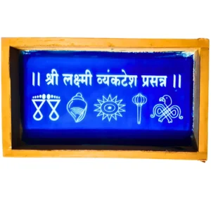 Shree Laxmi Venkatesh Prasanna Rangoli Stencil Wooden 9x5 Inches