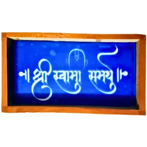 Shree Swami Samarth Rangoli Stencil Wooden 9x5 Inches