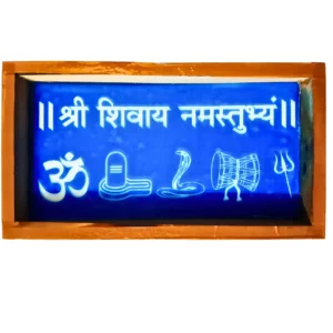 Shree Shivay Namastubhyam Rangoli Stencil Wooden 9x5 Inches