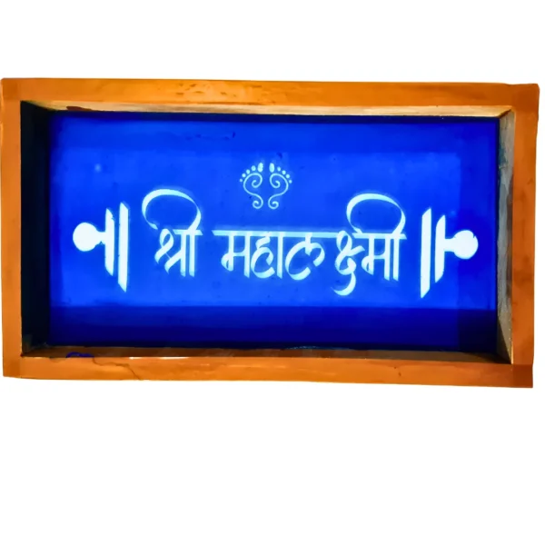 Wooden Mahalaxmi Laxmi Padma rangoli stencil 9x5 inches