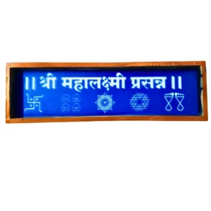 Wooden Mahalaxmi rangoli stencil 17x5 inches for festive decoration