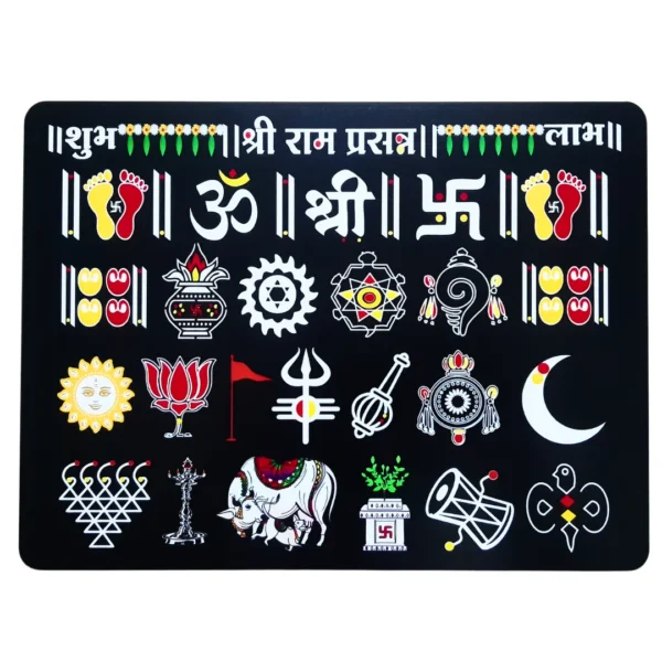 Chaitrangan acrylic rangoli 12x9 inches featuring Shree Ram Prasanna