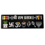 Shree Ram Prasanna acrylic rangoli 12x4 inches for pooja and vastu decor.