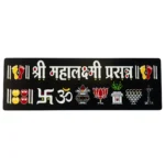 Shree Mahalaxmi acrylic rangoli 12x4 inches for traditional festive decor