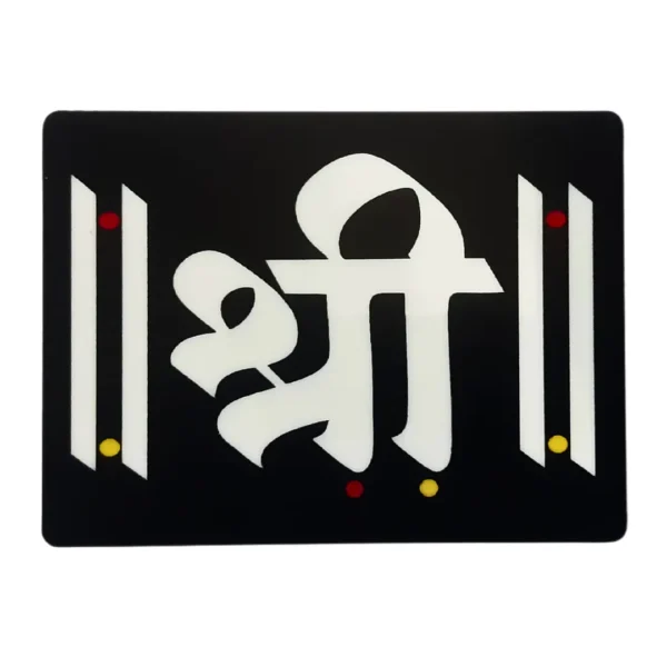Shree acrylic readymade rangoli 4x3 inches