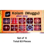Kolam Muggu readymade rangoli 69-piece set