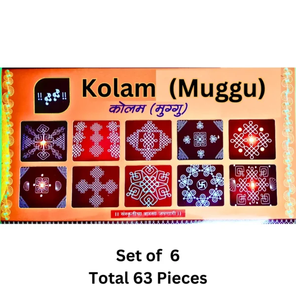 Kolam Muggu readymade rangoli 69-piece set