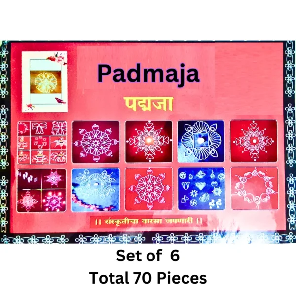 Padmaja readymade rangoli 76-piece set with floral and festive designs.