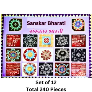 Sanskar Bharati readymade rangoli 252-piece