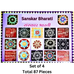 Sanskar Bharati 87-piece readymade rangoli set for pooja and festive decor