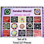 Sanskar Bharati readymade rangoli 117-piece set for traditional festive decoration