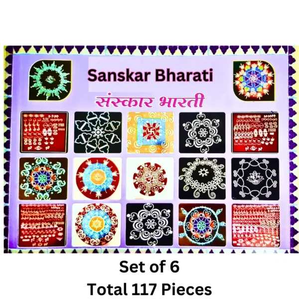 Sanskar Bharati readymade rangoli 117-piece set for traditional festive decoration